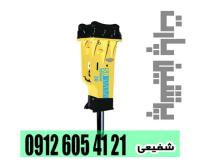 قطعات چکش های هیدرولیکی