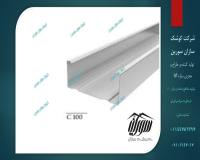 دستگاه نورد ال اس اف در مازندران!