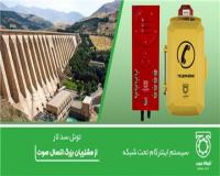 تجهیزات سیستم پیجینگ تحت شبکه