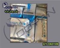 فروش پلی یورتان TPU