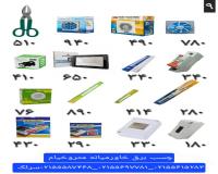 پست تجهیزات بازار تهران مترو خیام