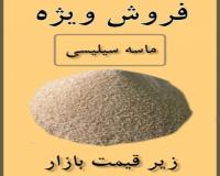 ماسه co2 ریخته گری و ذوب