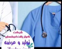 خرید پارچه تترون بیمارستانی