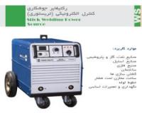 فروش دستگاه رکتیفایر
