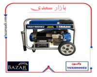 موتور برق واکسون 8.5 کیلو وات مدل VGX19800E2