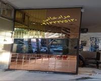 آینه یک میل