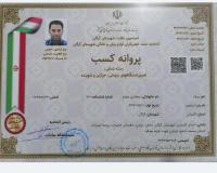 خدمات پس از فروش اسپیلت