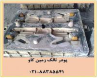 کاربرد تالک در صنایع مختلف Talc