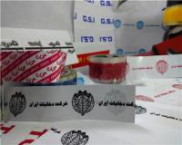 چاپ لوگو روی نوارچسب پریارد