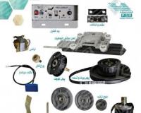 درب اتوماتیک و لوازم جانبی