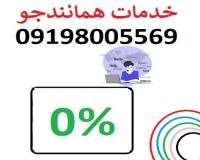 ترجمه، ویرایش و خدمات همانندجویی