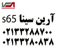 آرین صابونی سفید