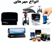 بج سینه، پلاک سازی و برش و حکاکی لیزر