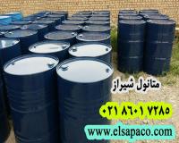 فروش /PEG/MEG/DEG/متانول/استیک/زایلین/کربنات/ فسفریک