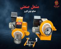 فروش مشعل گازی صنعتی