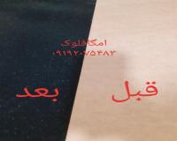 قیمت دستگاه مخمل پاش مخملپاش