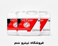 خرید اینترنتی سم مورچه کش - فروشگاه سم مورچه آشپزخانه