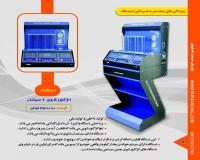 فروش انژکتورشور