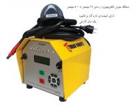 فروش گسترده دستگاه جوش الکتروفیوژن