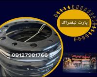 رینگ چرخ لیفتراک کوماتسو و تویوتا 6.50.10