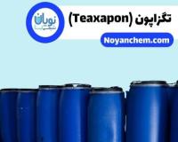 خرید و فروش تگزاپون
