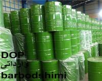 فروش DOP