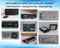 شارژرباتری دیزل ژنراتور(دوحالته۱۲و۲۴ولت)