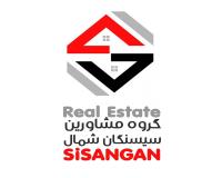 خرید و فروش ویلا در شمال کشور