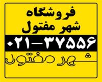 فنس رابیتس سیم آرماتوربندی توری حصاری توری گابیون توری فرنگی