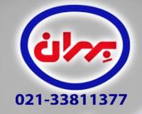 خریو و فروش انواع روانکارهای صنعتی بهترین مارک ها