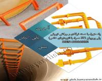 پله منهول پلی اتیلن و بتنی