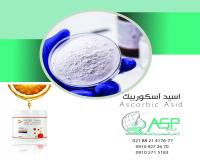 اسید آسکوربیک زیبو ، ویتامین ث خوراکی و افزودنی به آرد