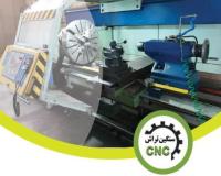 سنگین تراش cnc در اصفهان
