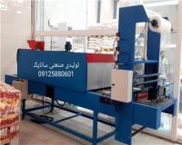 دستگاه شیرینگ بسته بندی