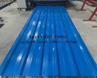 فروش ورق گالوانیزه و رنگی