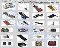 تعمیرات و فروش ریموت کنترل های جرثقیل ساگا , تله کرین