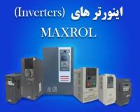 فروش محصولات مکسرول maxrol
