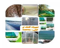عرضه و فروش انواع توری های سایبان (شید)