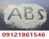 خریدار مواد پلاستیک ، خریدار هایمپک