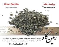 عملکرد سلاکس (Selix) در متالورژی