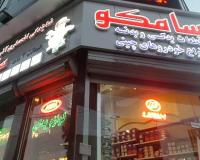 کلیه قطعات ام وی ام،  لیفان، جک، جیلی ، برلیانس