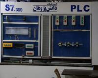 آموزش تخصصی برق ساختمان و صنعتی