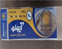 تولید و چاپ لفاف سفره یکبار مصرف
