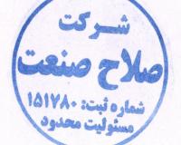 تعمیرات تخصصی انواع کمپرسورهای صنعتی