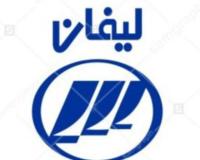 لوازم یدکی لیفان نو و استوک کرج لوازم یدکی جیلی گیربکس لیفان