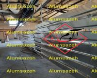 آلوم سازه تولید کننده دامپا آلومینیومی ضد حریق و رطوبت