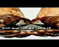 فروش روغن سوخته.  فقط عمده