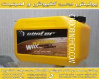 واکس پارکت گونتر ، براق کننده پارکت و کفپوش ارسال فوری