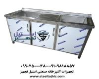 سینک استیل 2 لگن پایدار