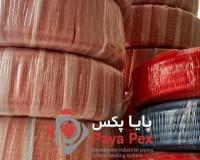 تولیدکننده لوله پکس - گرمایش از کف